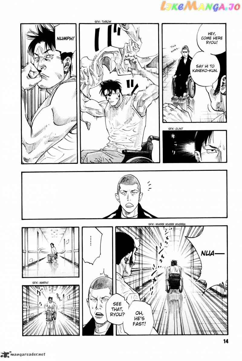 Real, Chapter 37 image 13